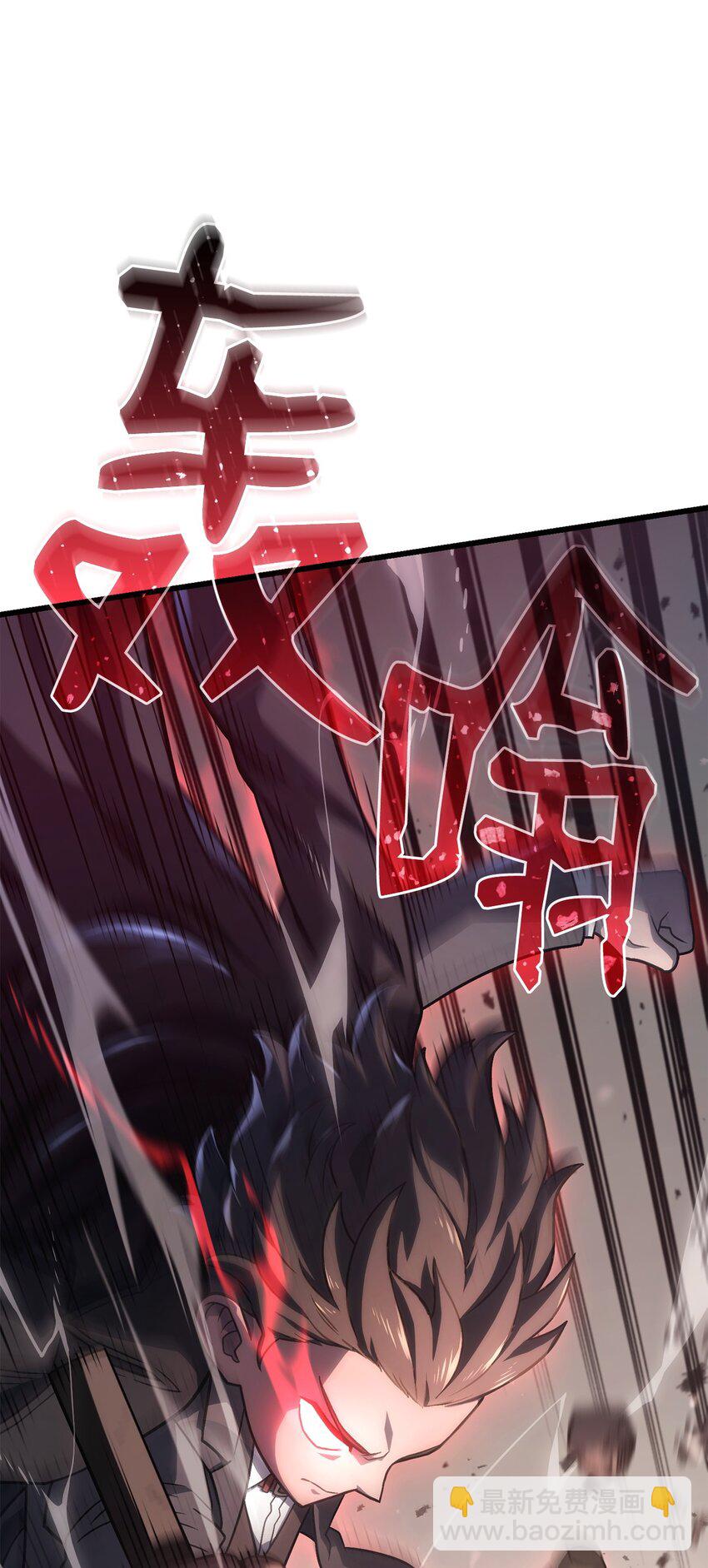 鐵血劍家獵犬的迴歸 - 17 赴任(2/3) - 6