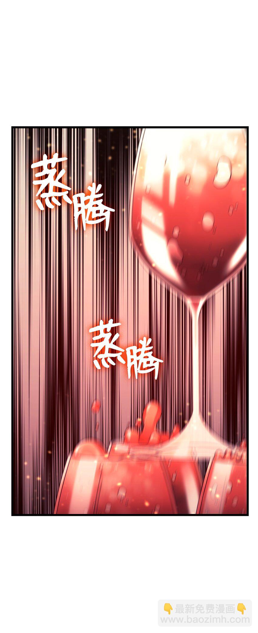 鐵血劍家獵犬的迴歸 - 19 教做人(2/3) - 1