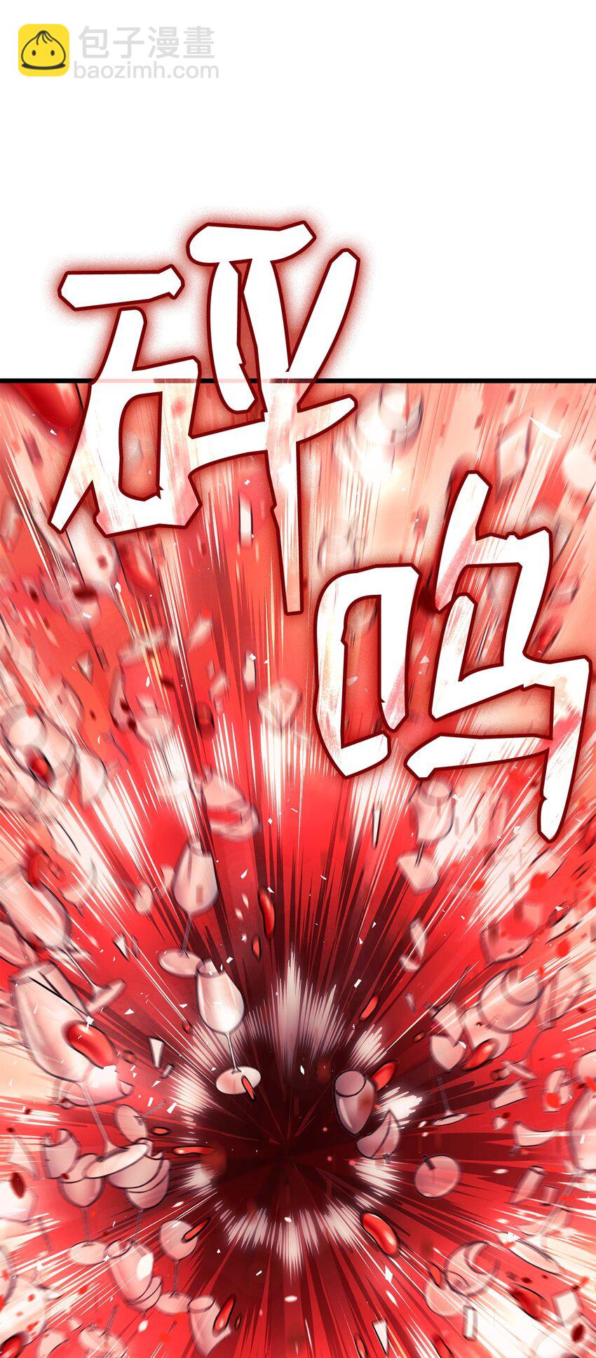 鐵血劍家獵犬的迴歸 - 19 教做人(2/3) - 4