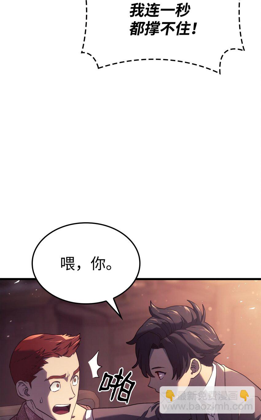 鐵血劍家獵犬的迴歸 - 19 教做人(2/3) - 5
