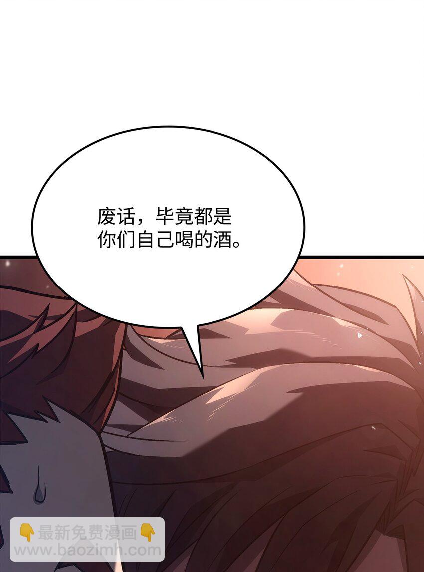 鐵血劍家獵犬的迴歸 - 19 教做人(2/3) - 8