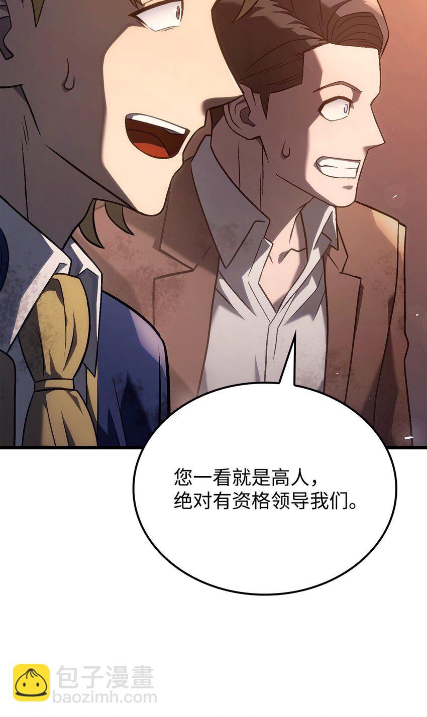 鐵血劍家獵犬的迴歸 - 19 教做人(2/3) - 6