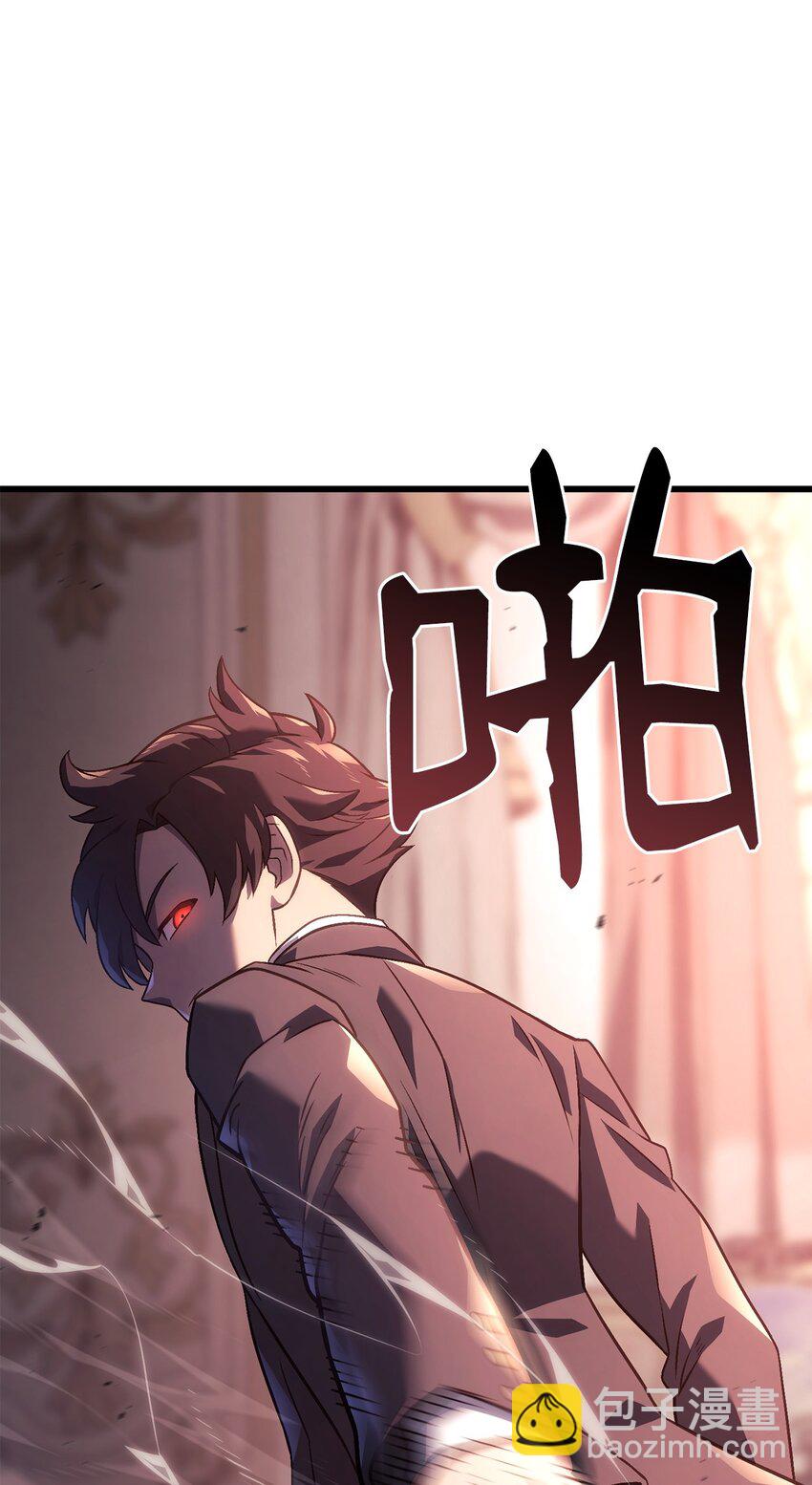 鐵血劍家獵犬的迴歸 - 19 教做人(2/3) - 8