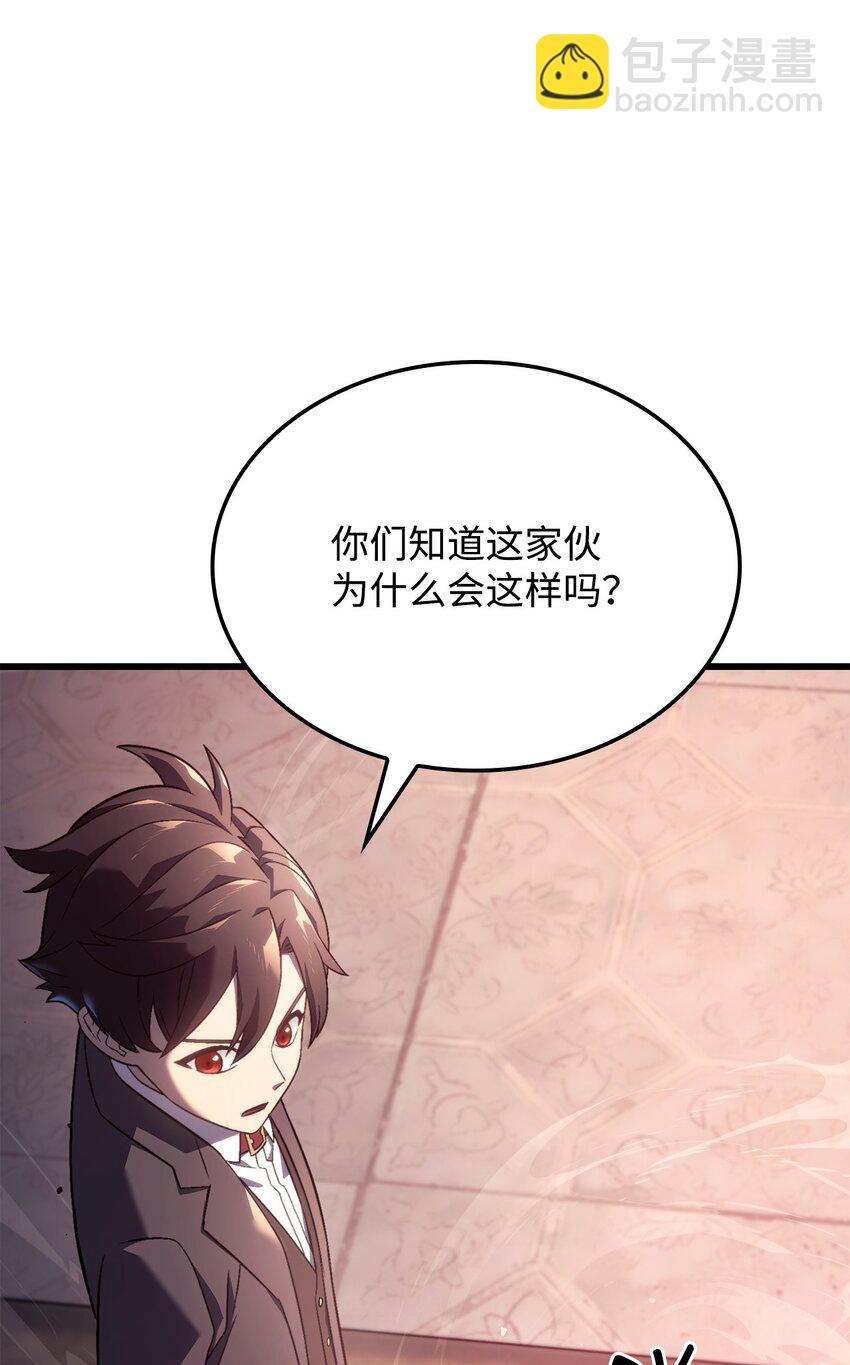 鐵血劍家獵犬的迴歸 - 19 教做人(2/3) - 2
