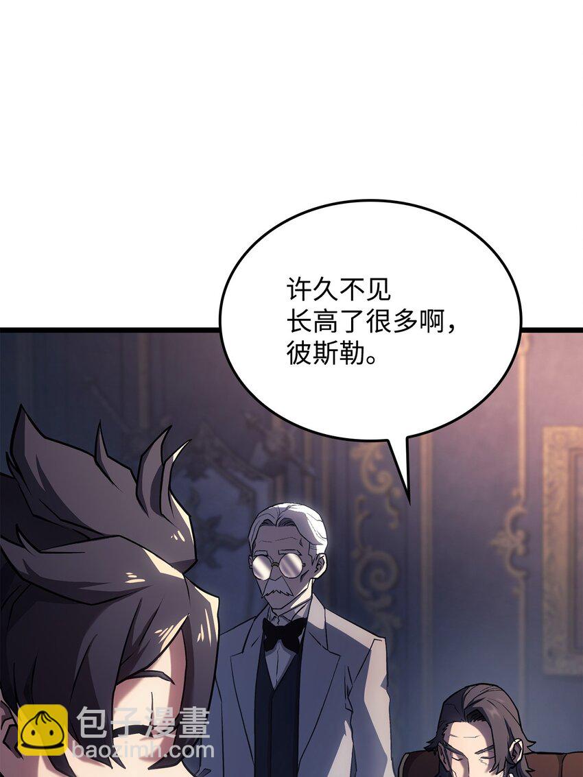 鐵血劍家獵犬的迴歸 - 03 強者爲尊(2/3) - 4
