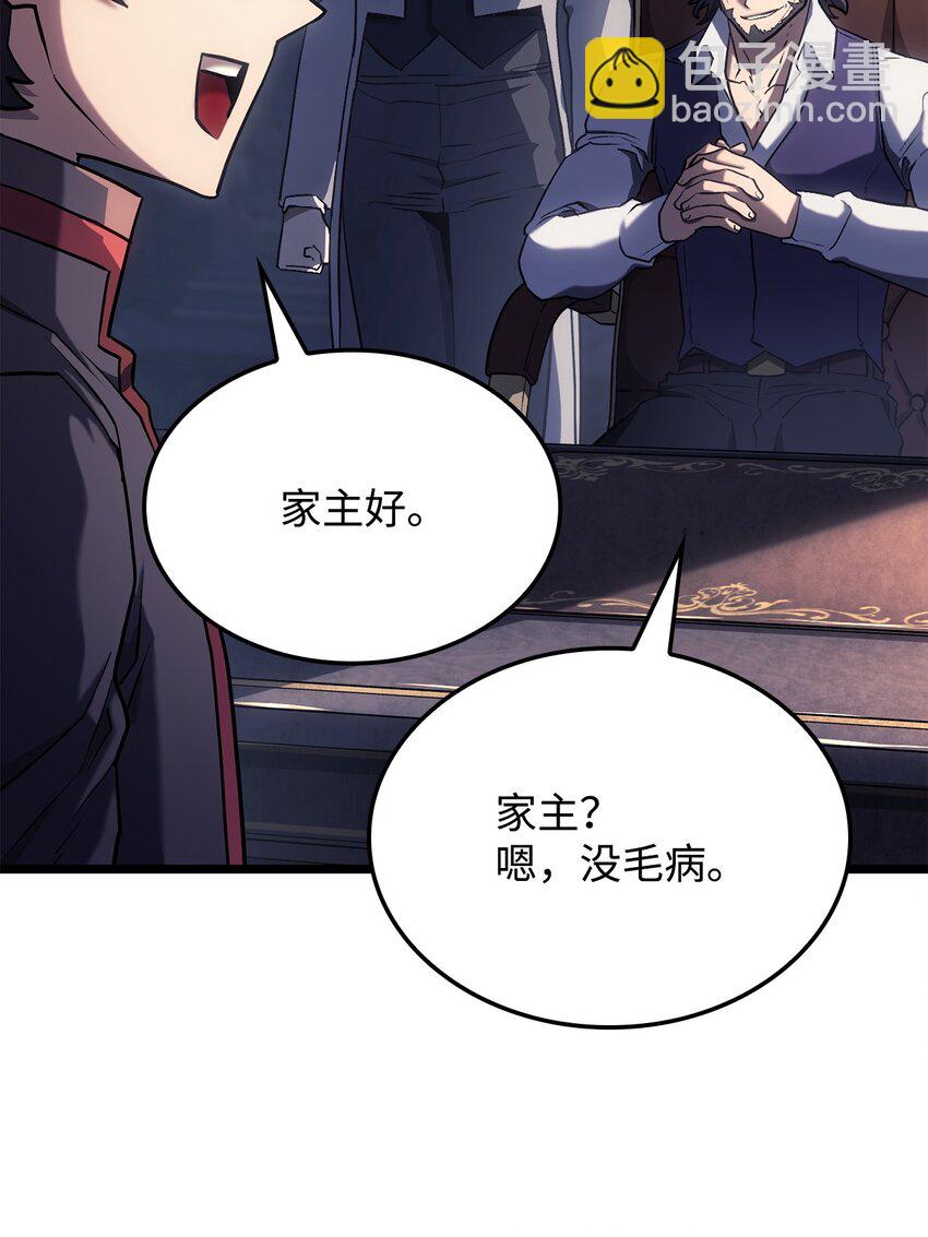 鐵血劍家獵犬的迴歸 - 03 強者爲尊(2/3) - 5