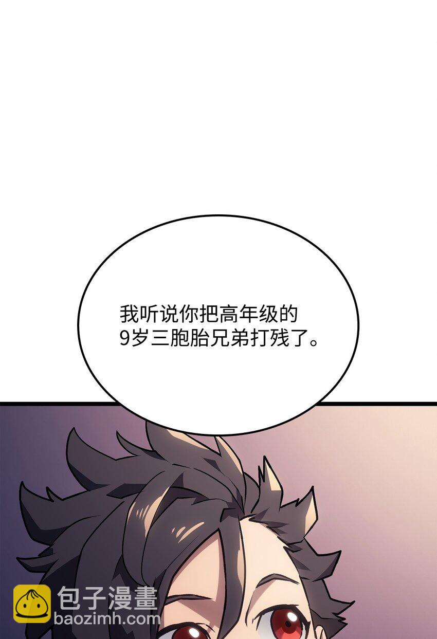 鐵血劍家獵犬的迴歸 - 03 強者爲尊(2/3) - 6