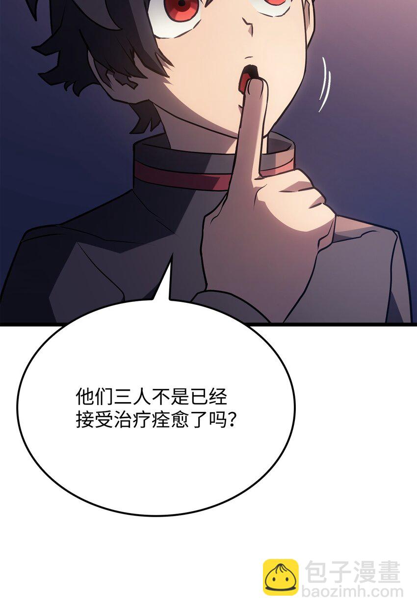 鐵血劍家獵犬的迴歸 - 03 強者爲尊(2/3) - 7