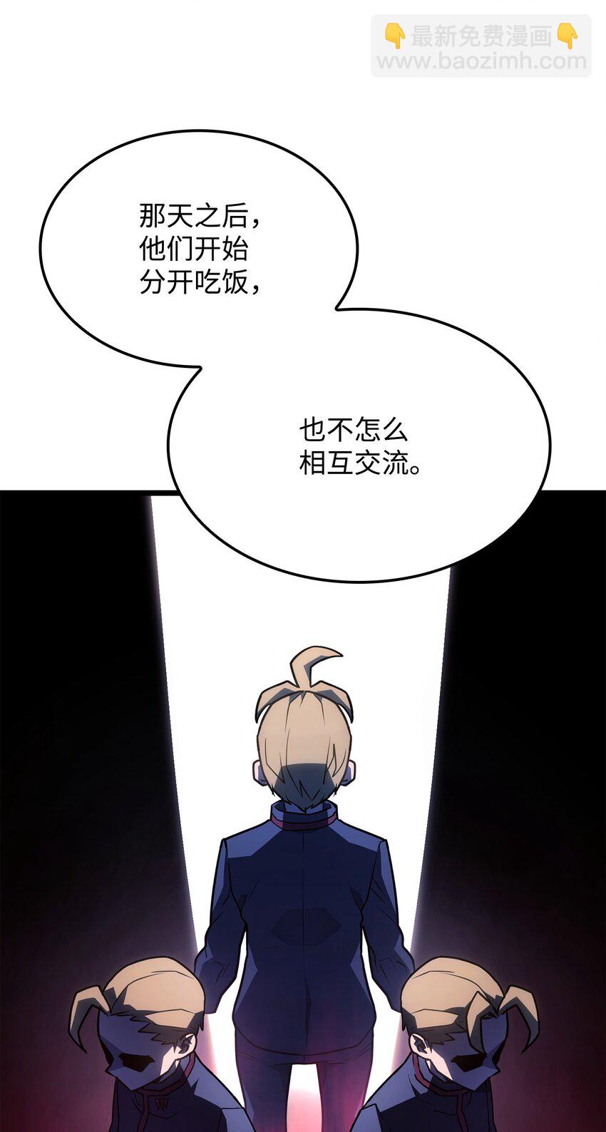 鐵血劍家獵犬的迴歸 - 03 強者爲尊(2/3) - 2