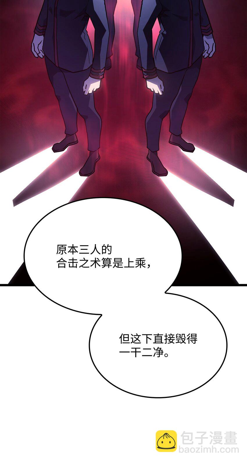 鐵血劍家獵犬的迴歸 - 03 強者爲尊(2/3) - 3