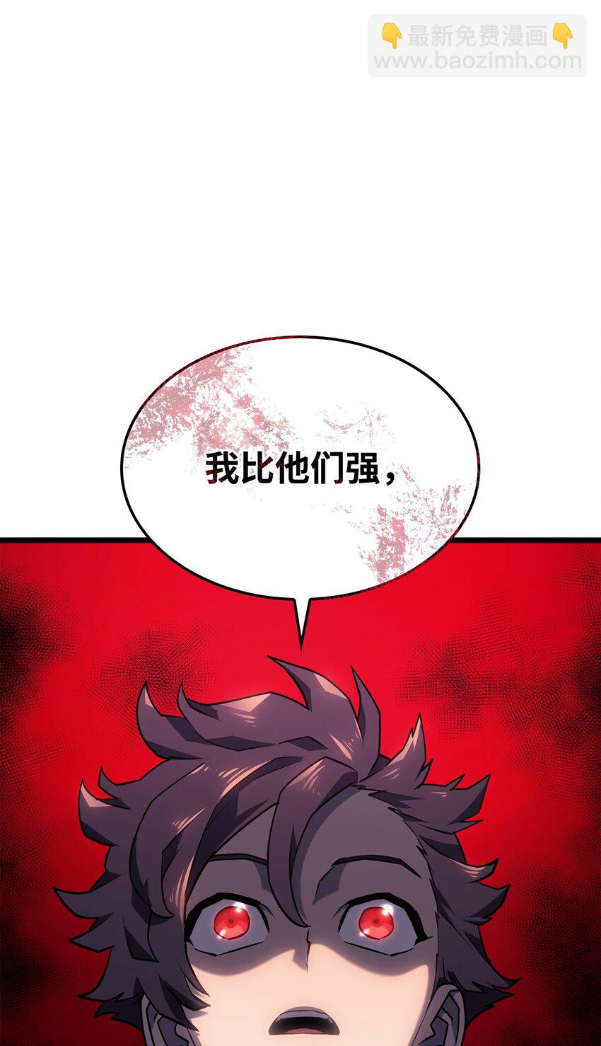 鐵血劍家獵犬的迴歸 - 03 強者爲尊(2/3) - 7