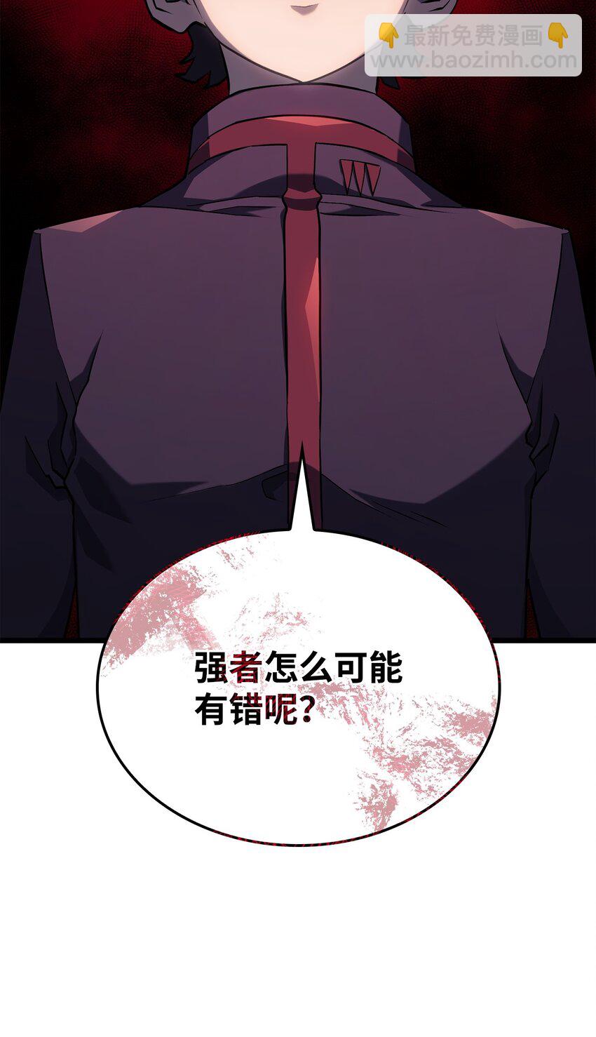 鐵血劍家獵犬的迴歸 - 03 強者爲尊(2/3) - 8