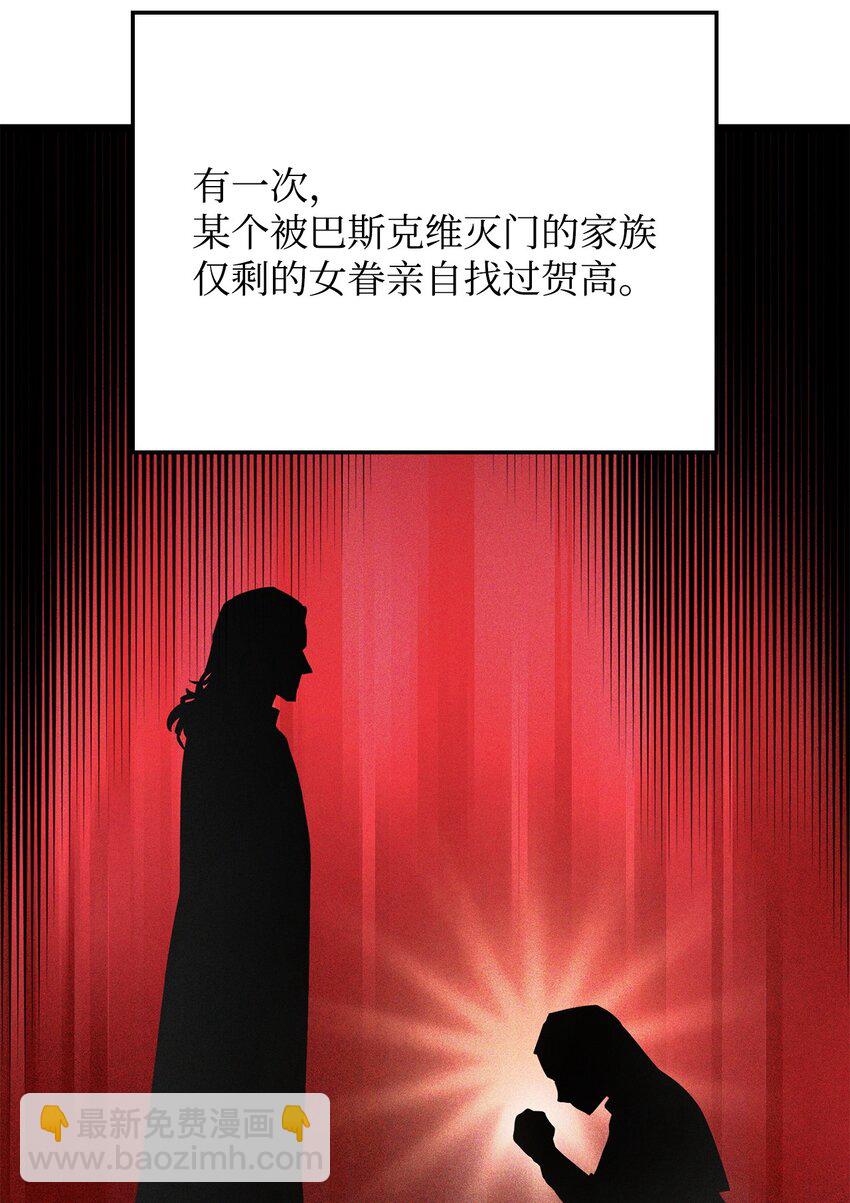 鐵血劍家獵犬的迴歸 - 03 強者爲尊(2/3) - 5