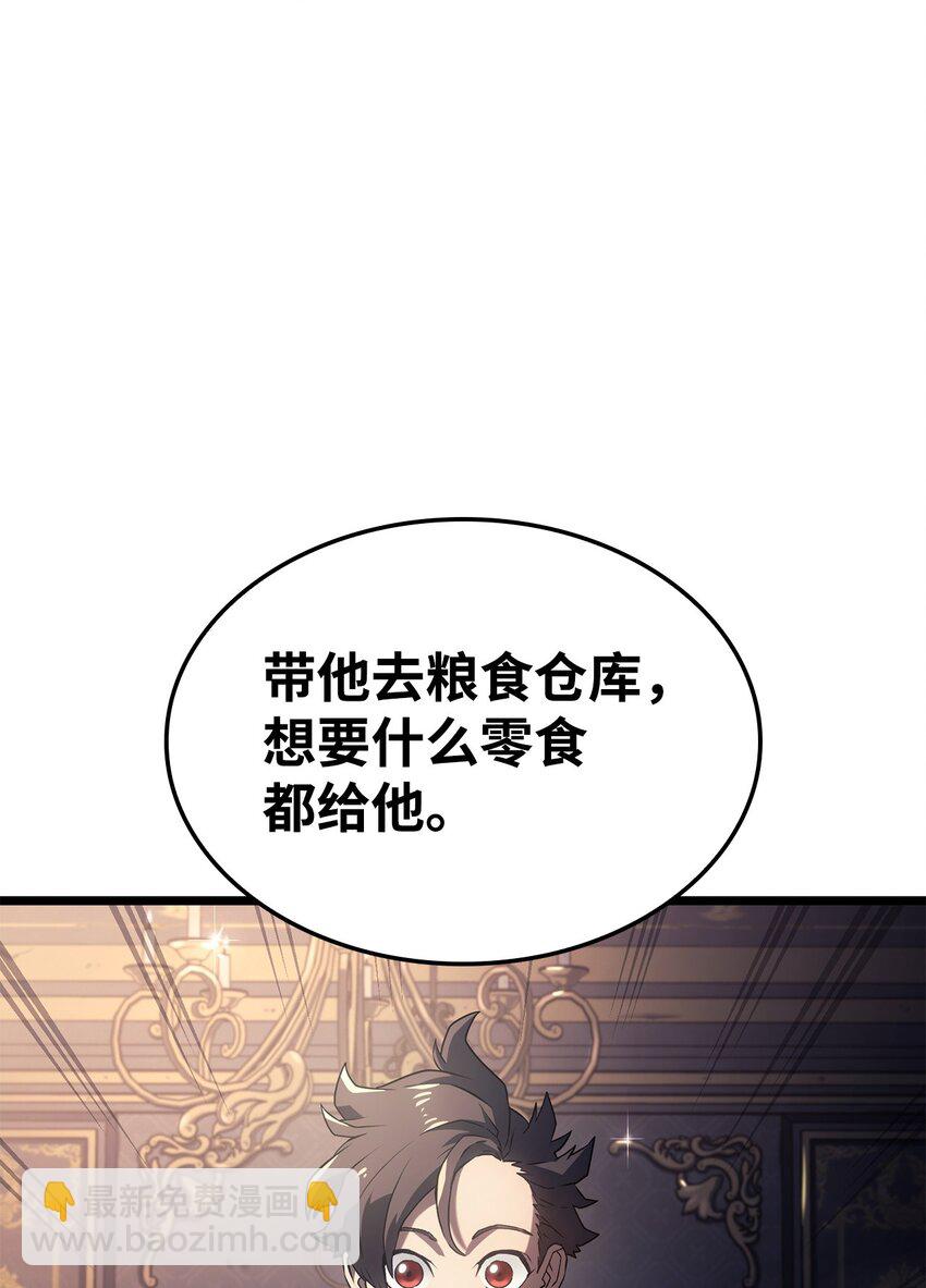 鐵血劍家獵犬的迴歸 - 03 強者爲尊(2/3) - 7