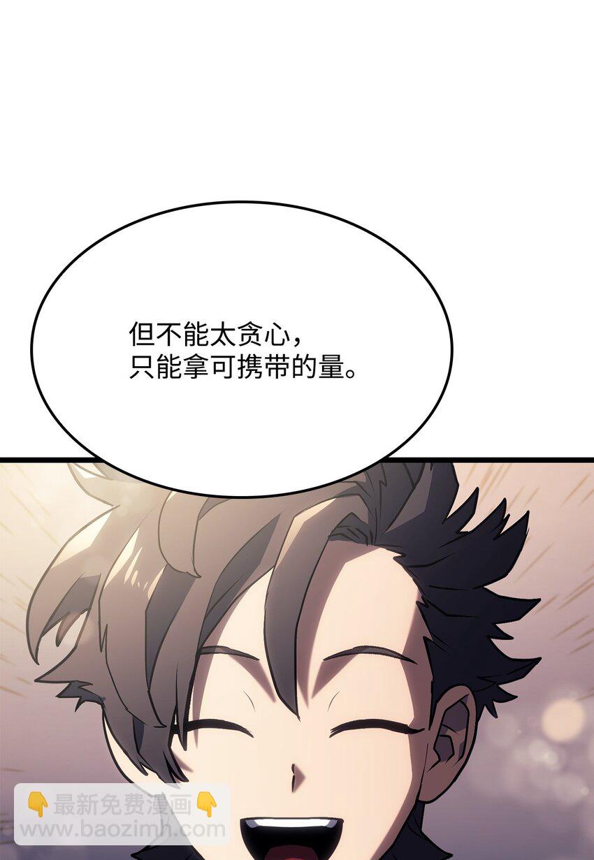 鐵血劍家獵犬的迴歸 - 03 強者爲尊(2/3) - 1