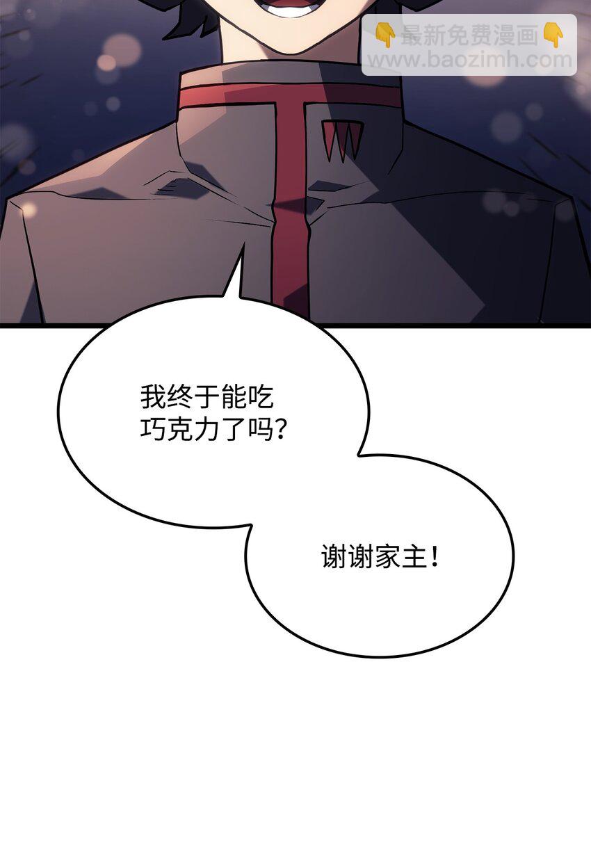 鐵血劍家獵犬的迴歸 - 03 強者爲尊(2/3) - 2