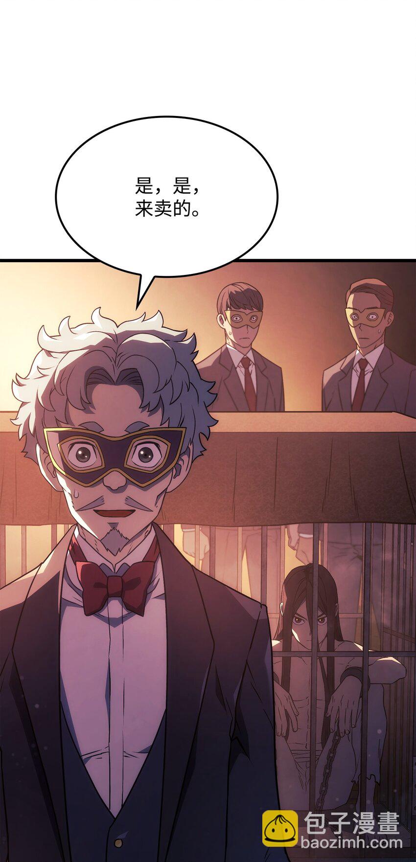 21 马戏团(1/3)-第21话