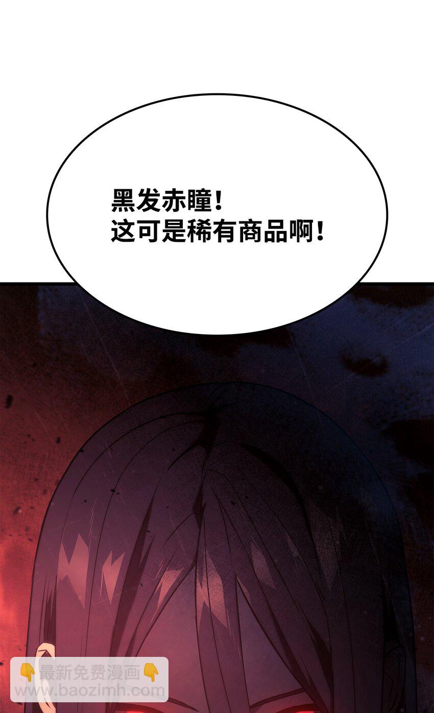 21 马戏团(1/3)-第21话