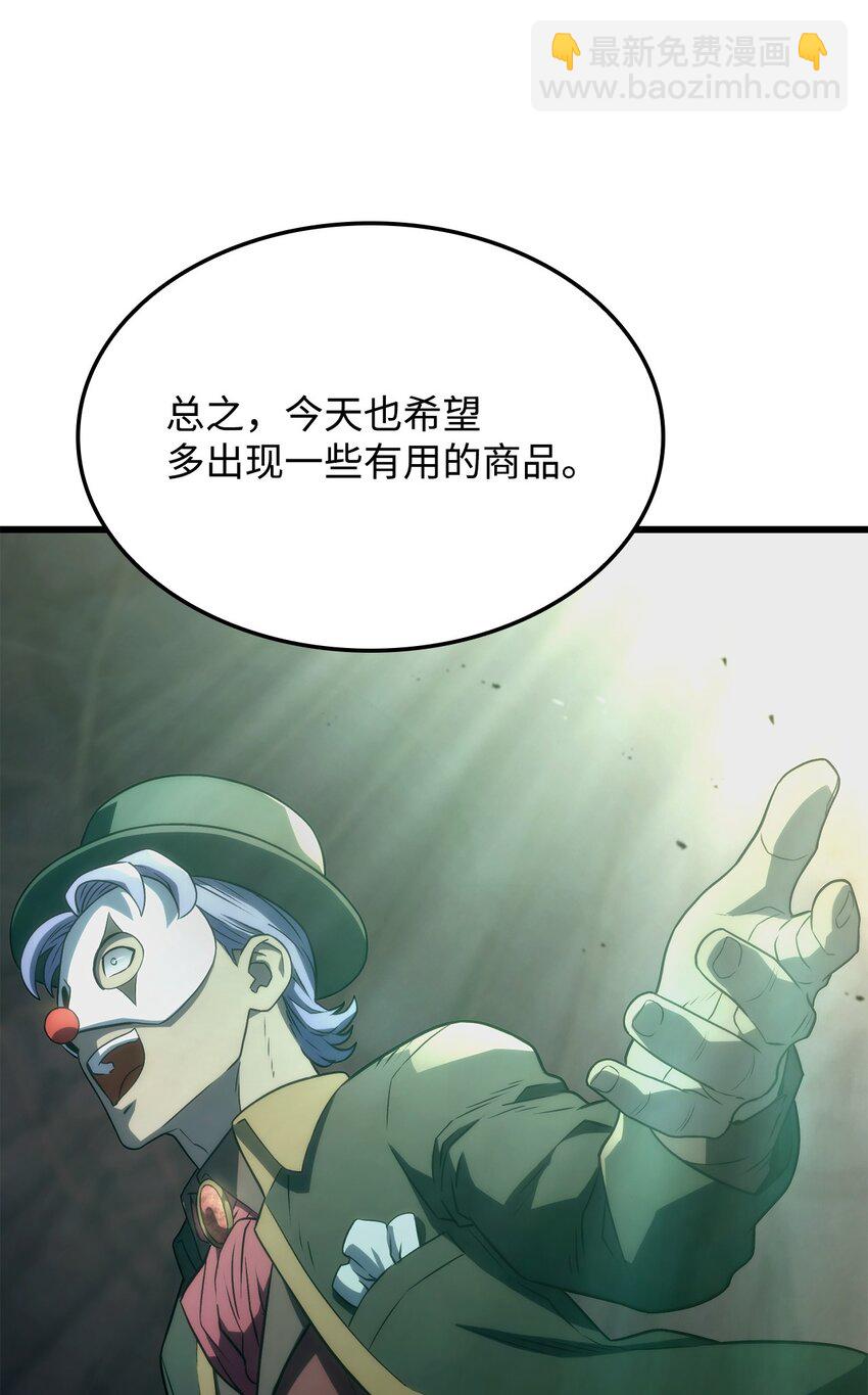 21 马戏团(1/3)-第21话