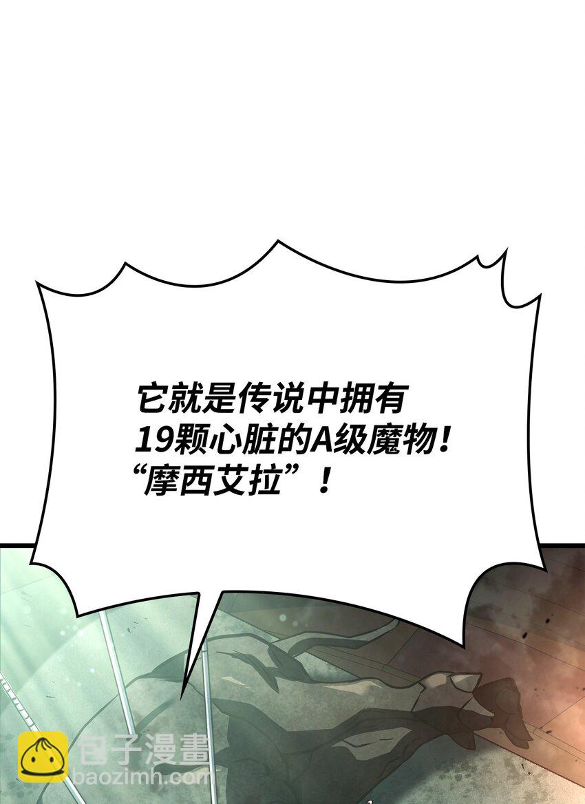 21 马戏团(1/3)-第21话