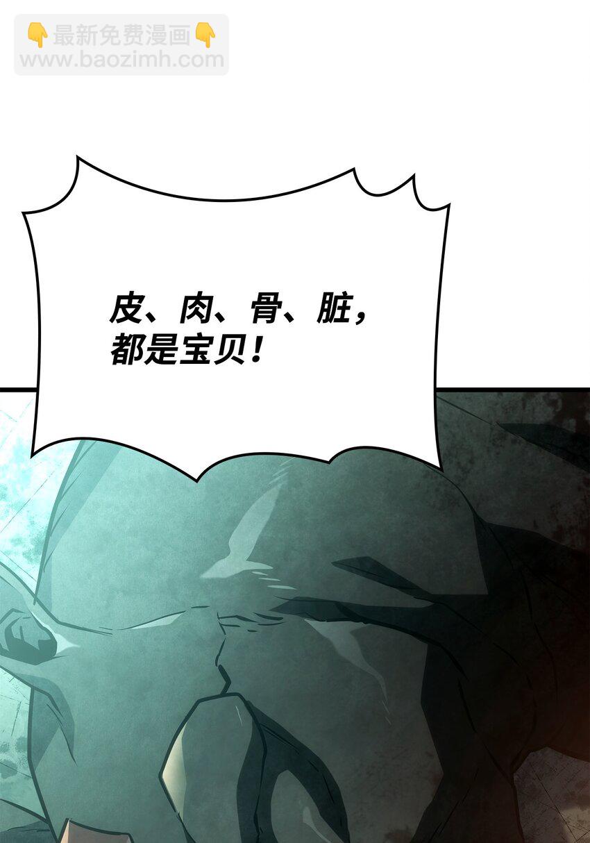 21 马戏团(1/3)-第21话