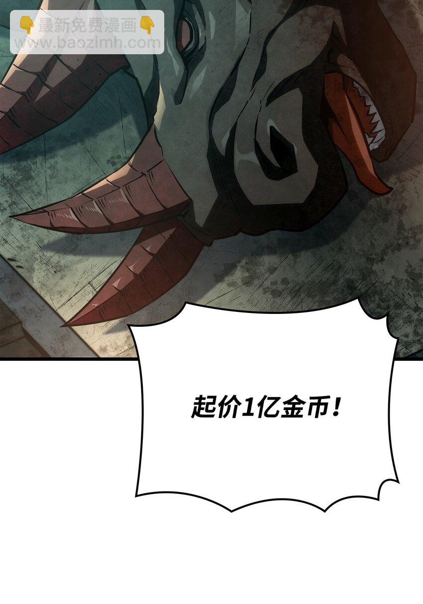 21 马戏团(1/3)-第21话