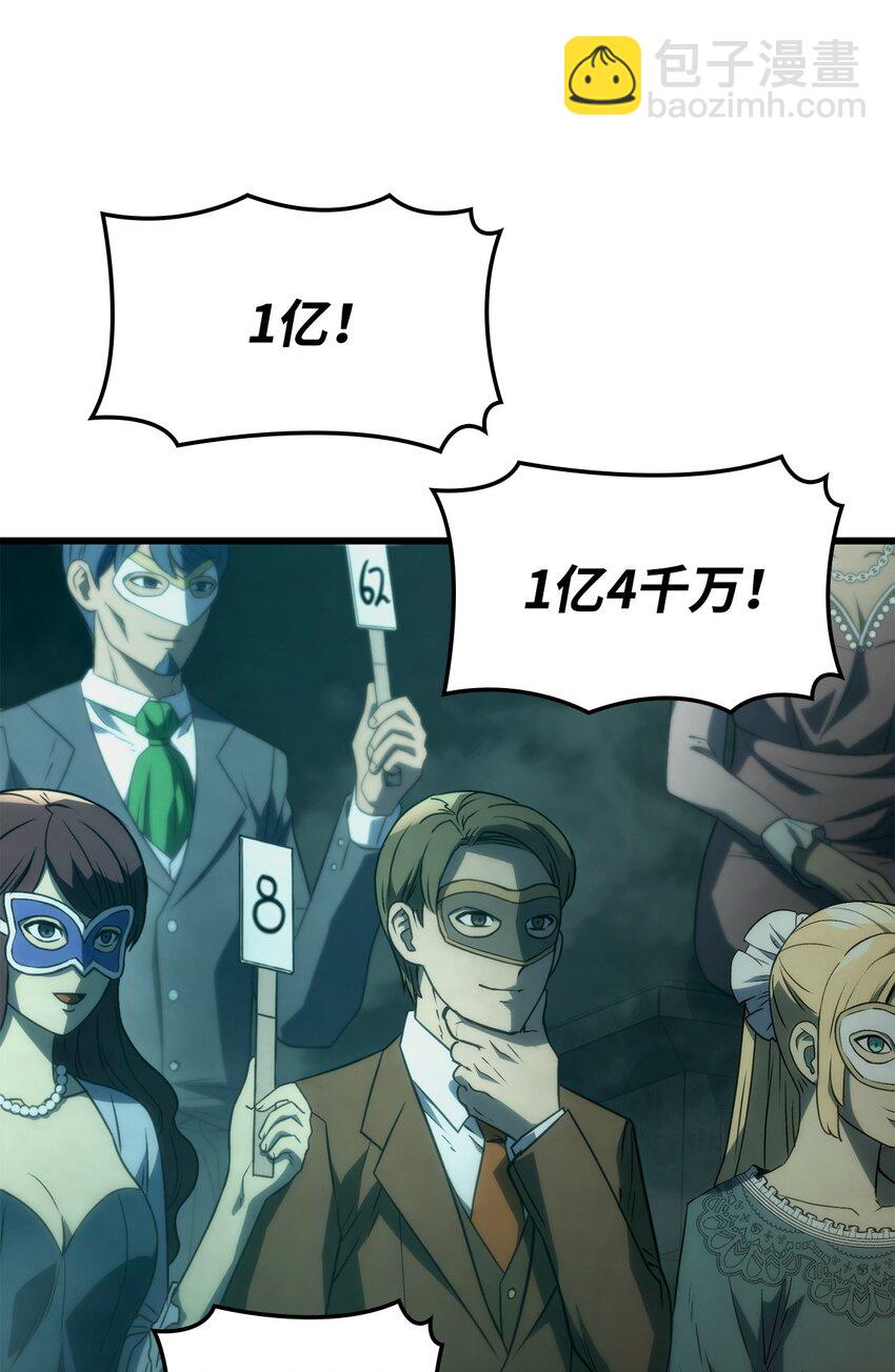 21 马戏团(1/3)-第21话