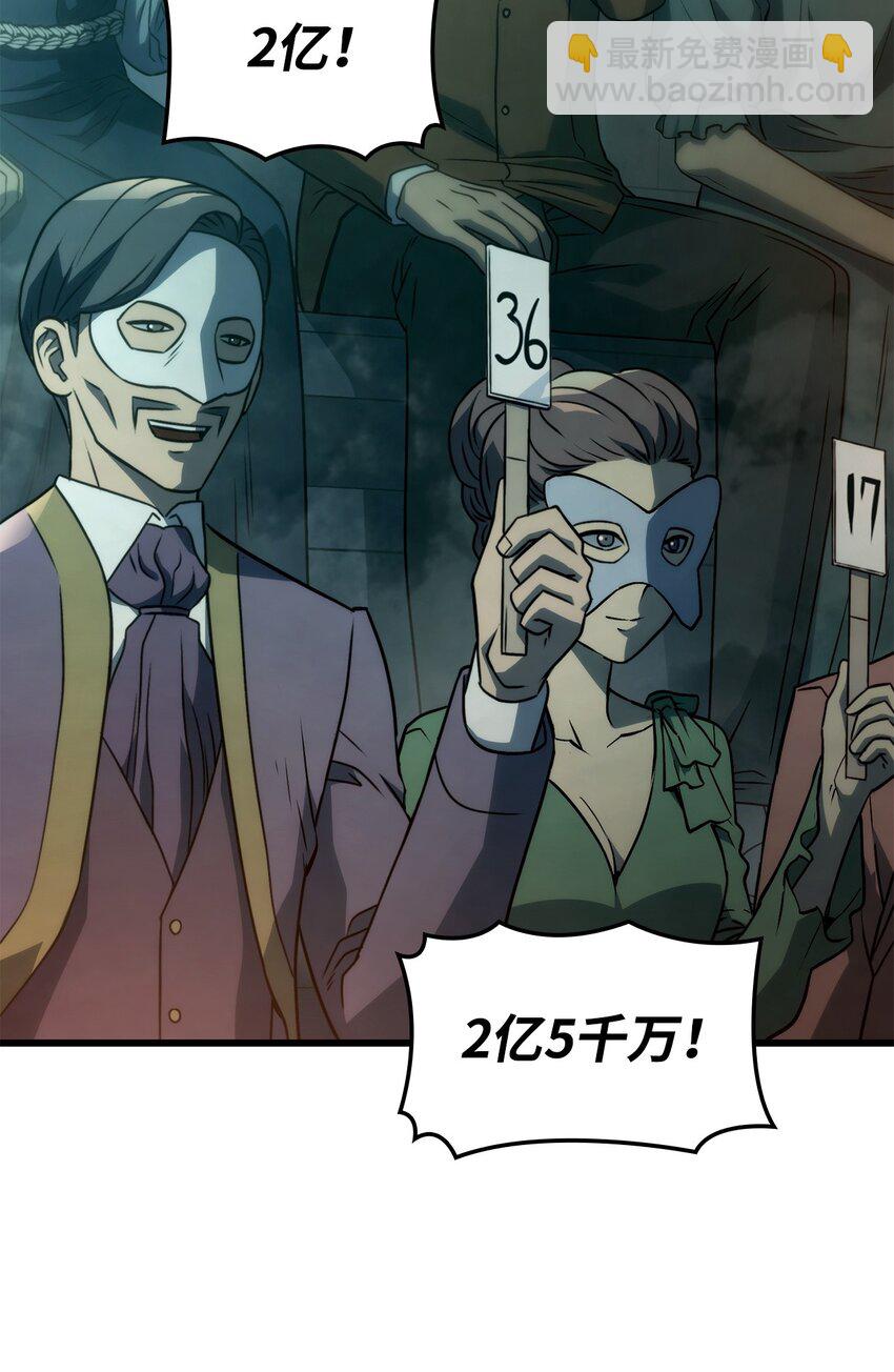 21 马戏团(1/3)-第21话