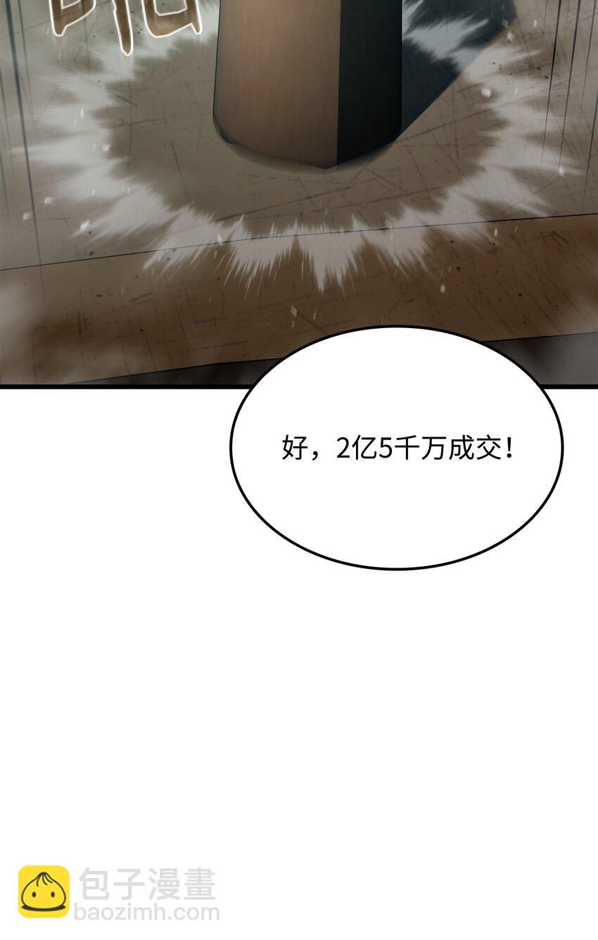 21 马戏团(1/3)-第21话