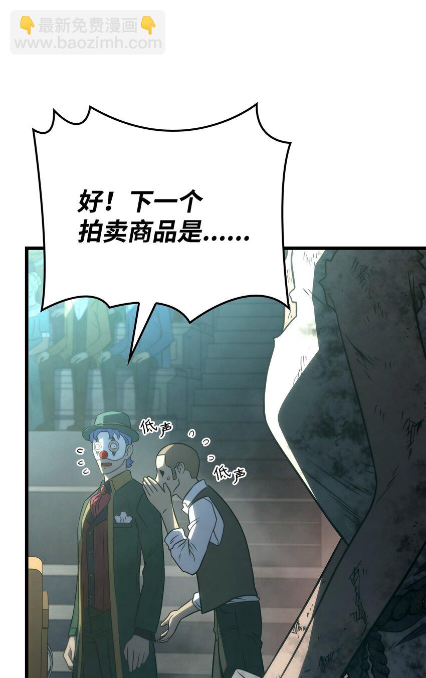 21 马戏团(1/3)-第21话