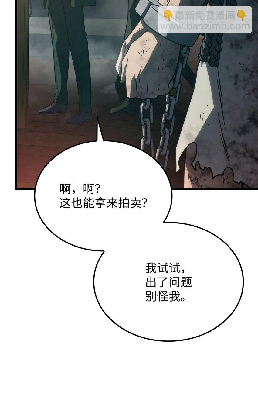 21 马戏团(1/3)-第21话