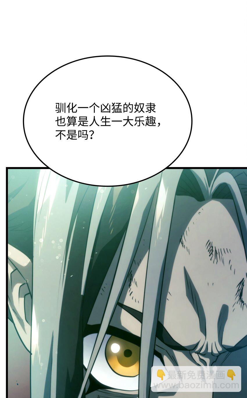 21 马戏团(1/3)-第21话