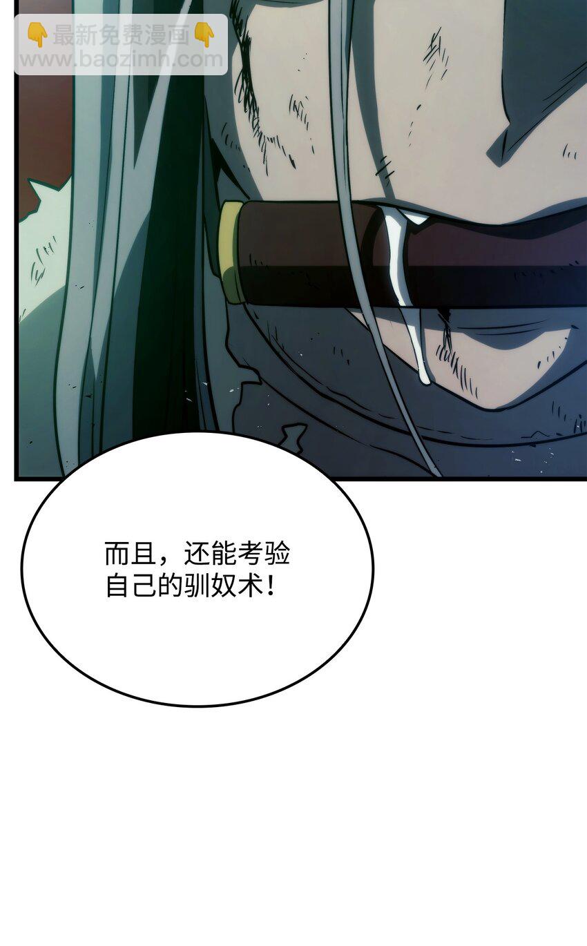 21 马戏团(1/3)-第21话