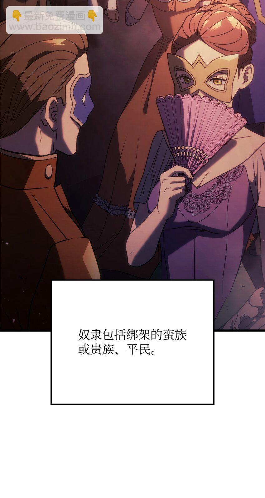 21 马戏团(1/3)-第21话