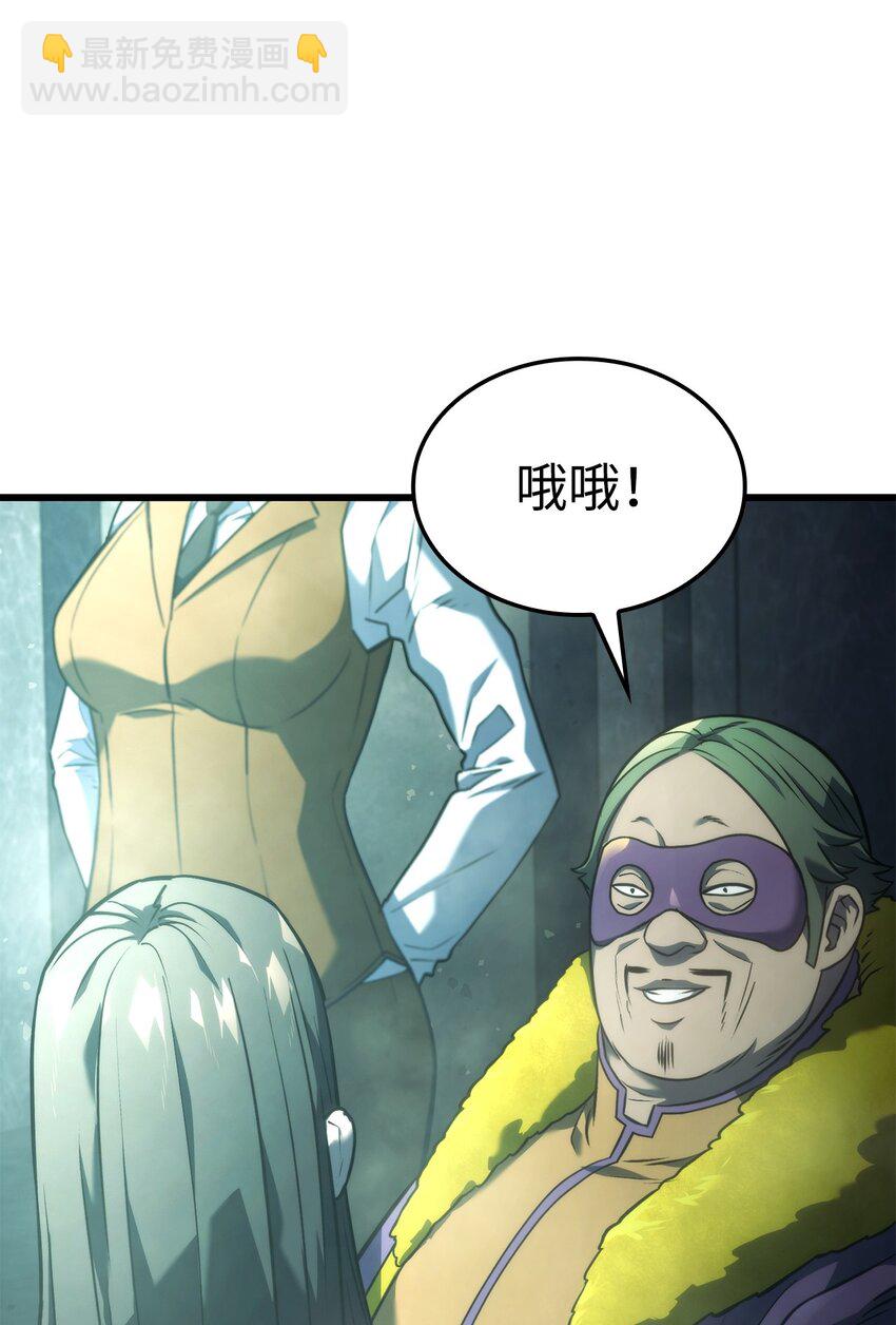 鐵血劍家獵犬的迴歸 - 21 馬戲團(2/3) - 2