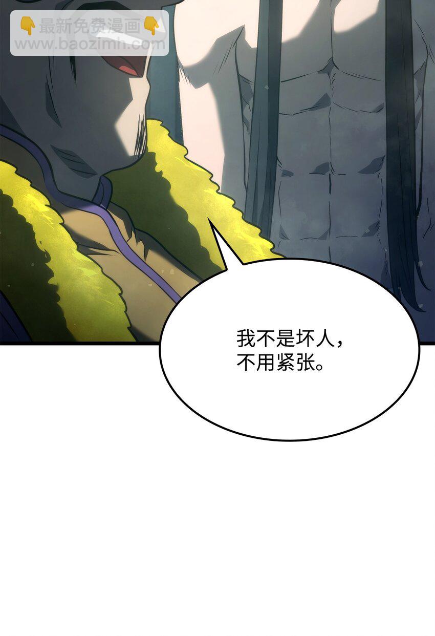 鐵血劍家獵犬的迴歸 - 21 馬戲團(2/3) - 5