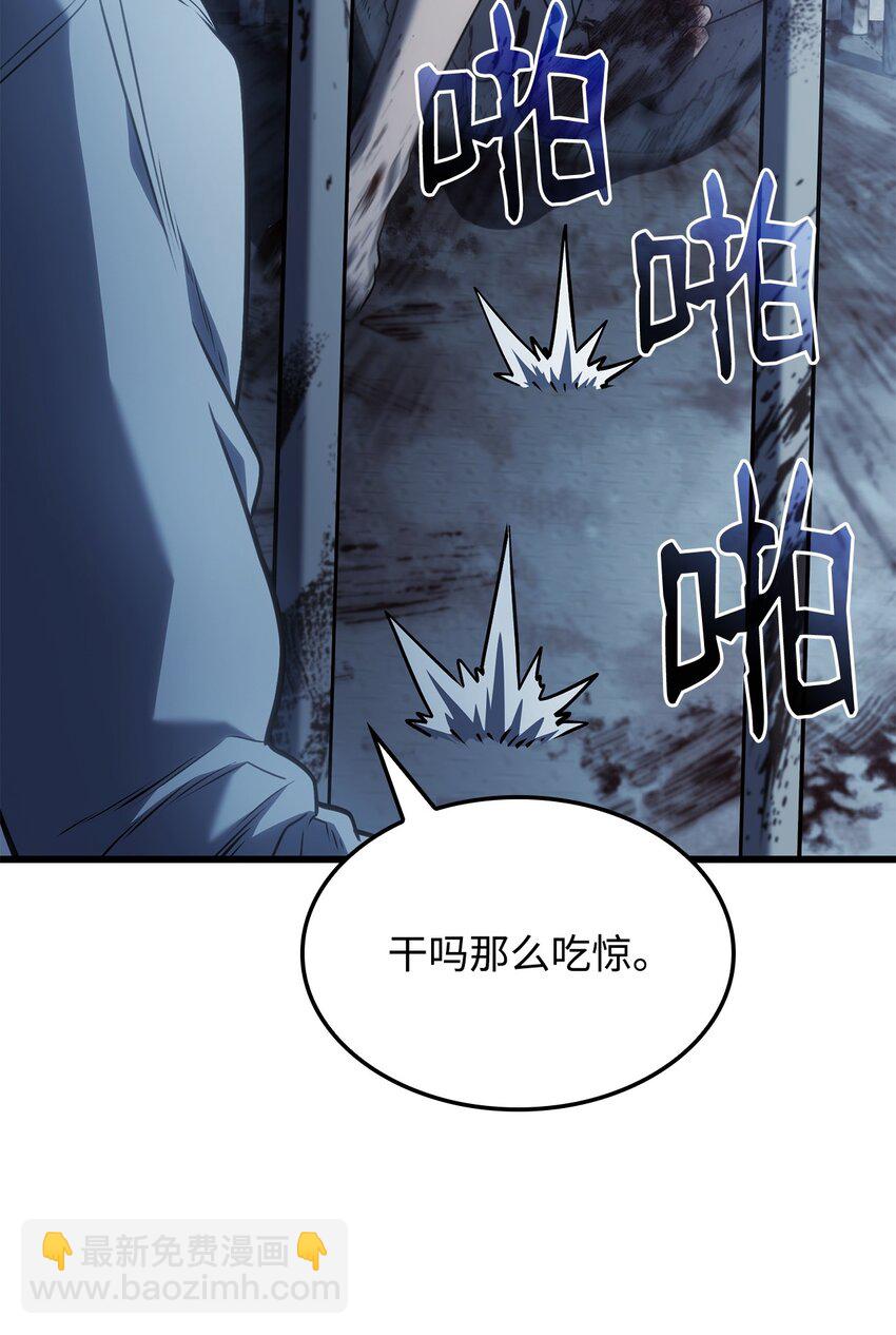 鐵血劍家獵犬的迴歸 - 23 告一段落(1/3) - 5