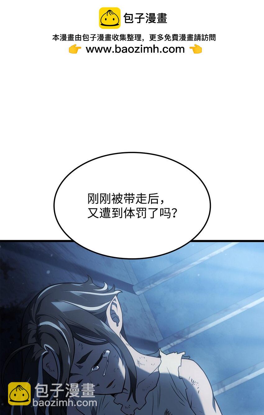 鐵血劍家獵犬的迴歸 - 23 告一段落(1/3) - 2