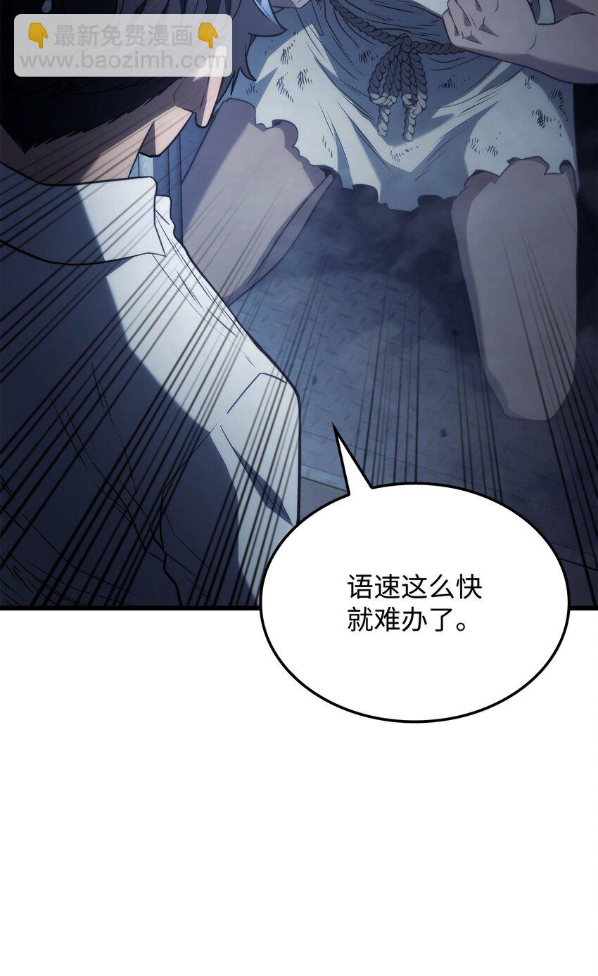 鐵血劍家獵犬的迴歸 - 23 告一段落(1/3) - 6