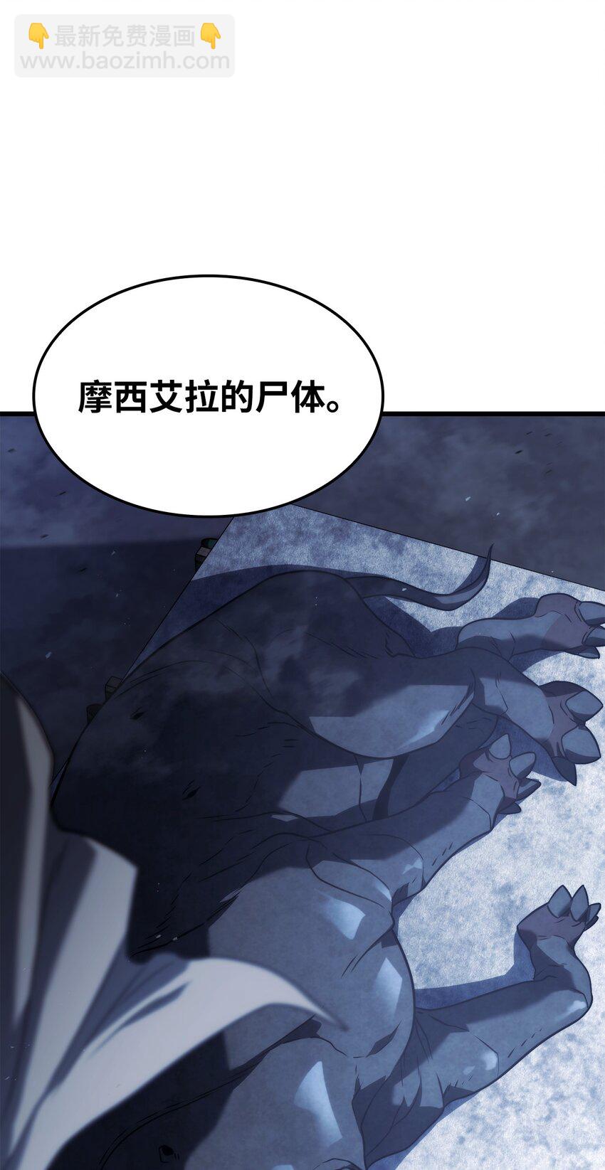 鐵血劍家獵犬的迴歸 - 23 告一段落(1/3) - 7