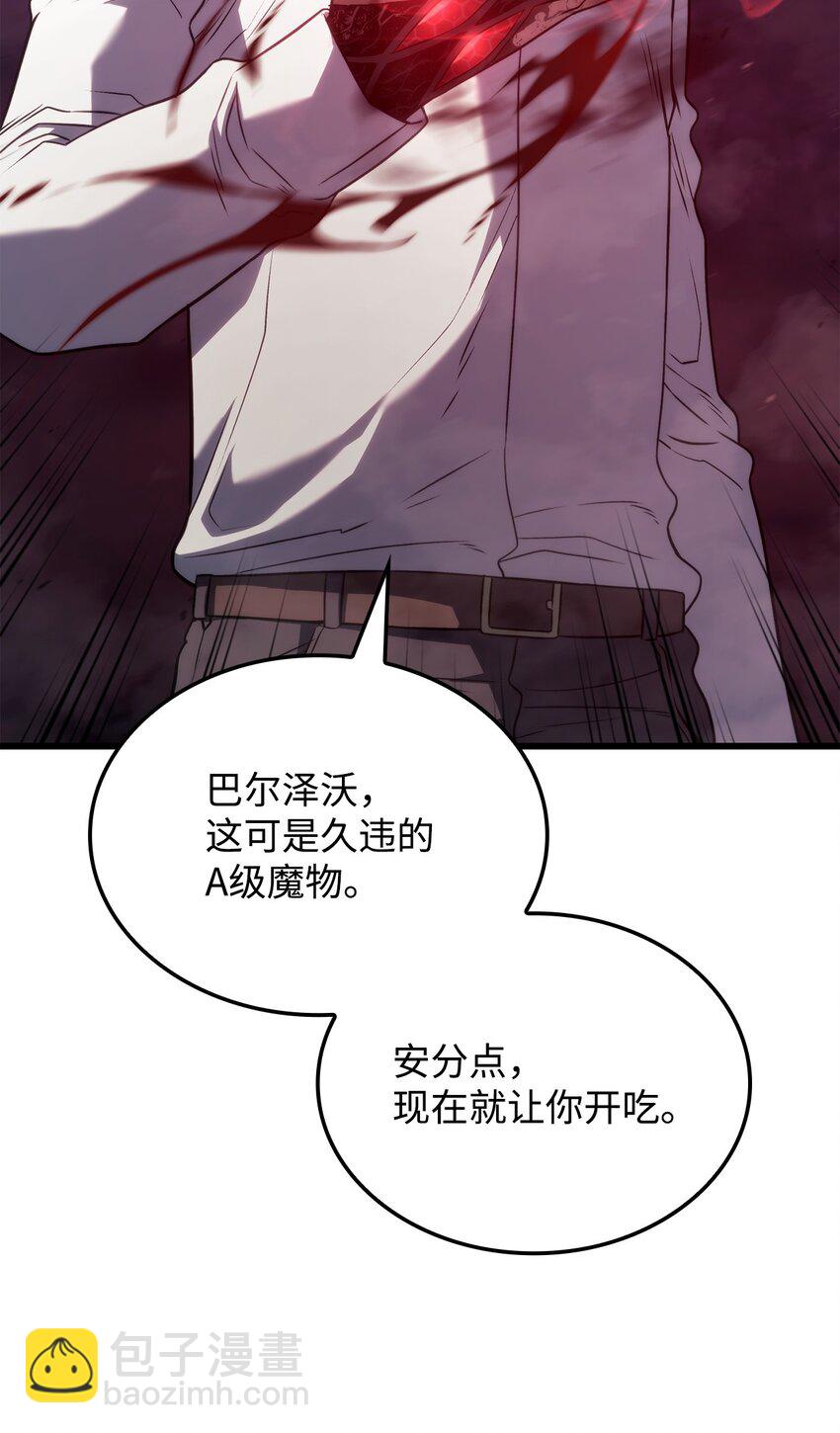 鐵血劍家獵犬的迴歸 - 23 告一段落(1/3) - 4