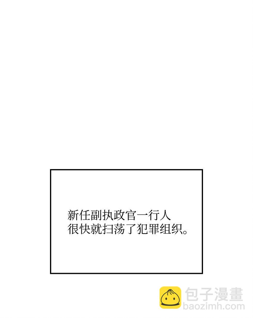 鐵血劍家獵犬的迴歸 - 23 告一段落(1/3) - 8