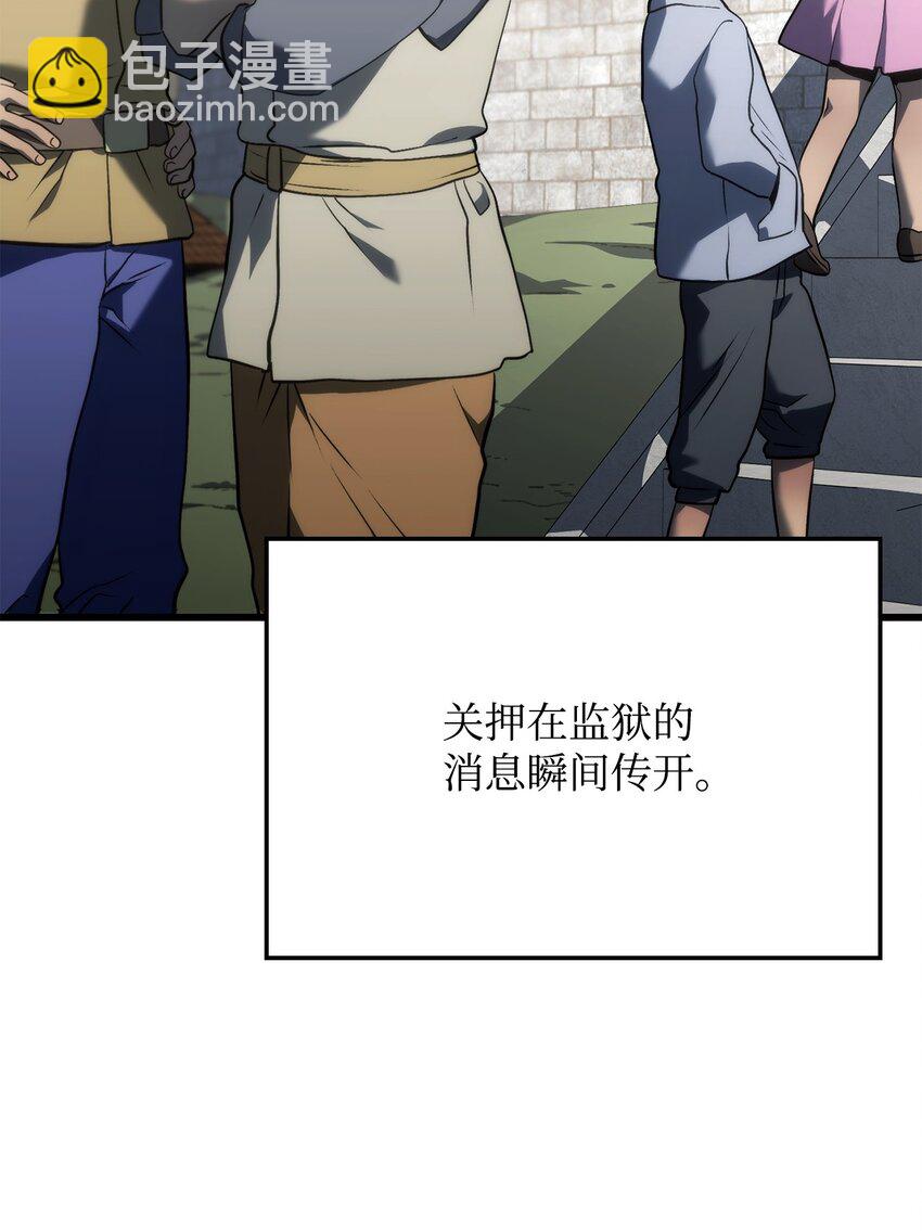 鐵血劍家獵犬的迴歸 - 23 告一段落(1/3) - 2