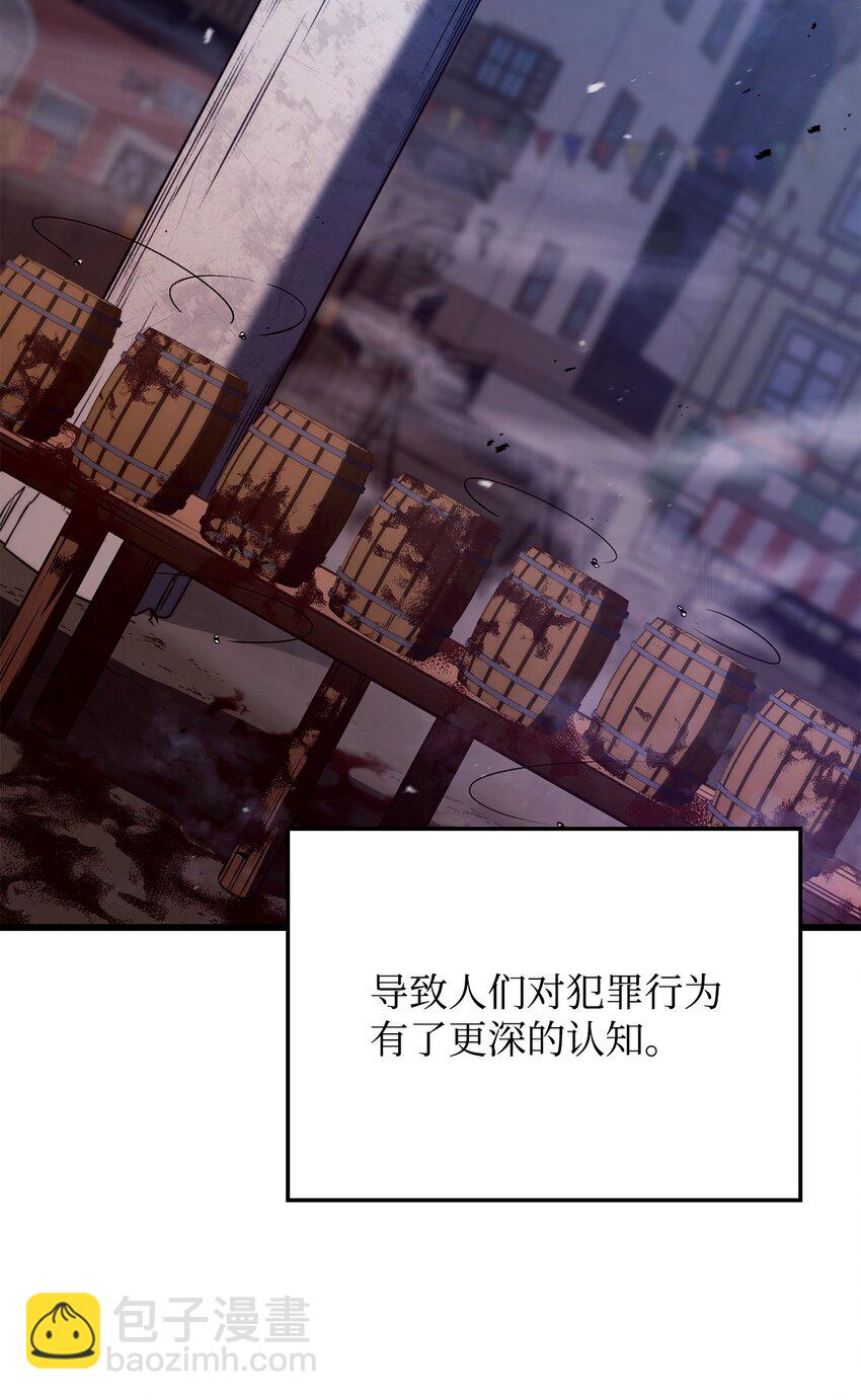 鐵血劍家獵犬的迴歸 - 23 告一段落(1/3) - 7