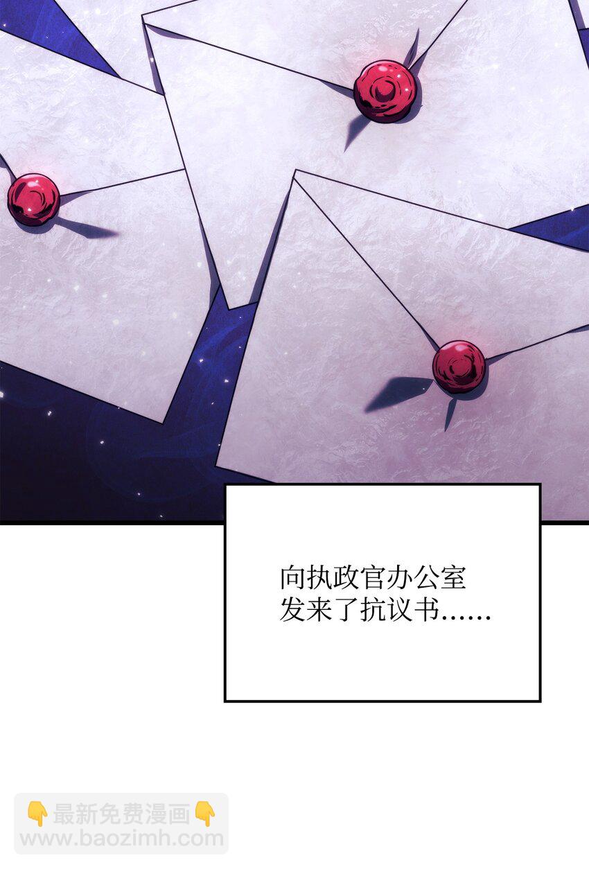 鐵血劍家獵犬的迴歸 - 23 告一段落(1/3) - 1