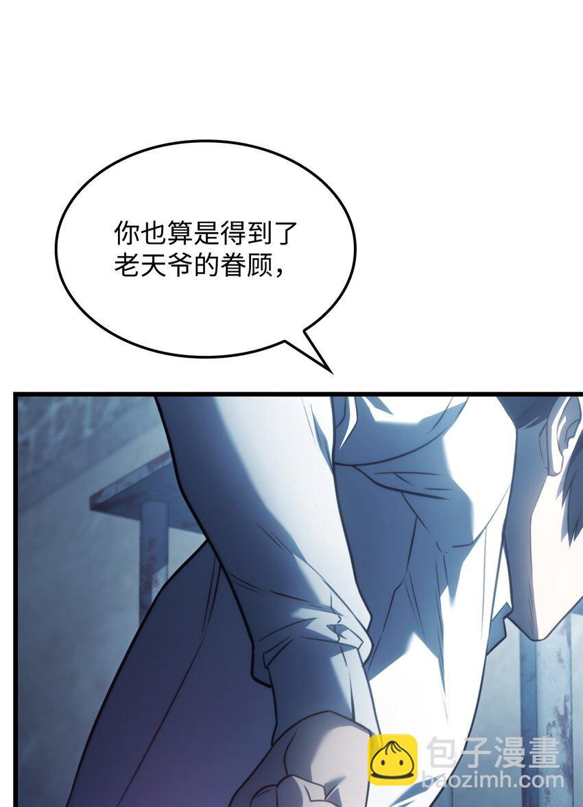 鐵血劍家獵犬的迴歸 - 23 告一段落(1/3) - 5