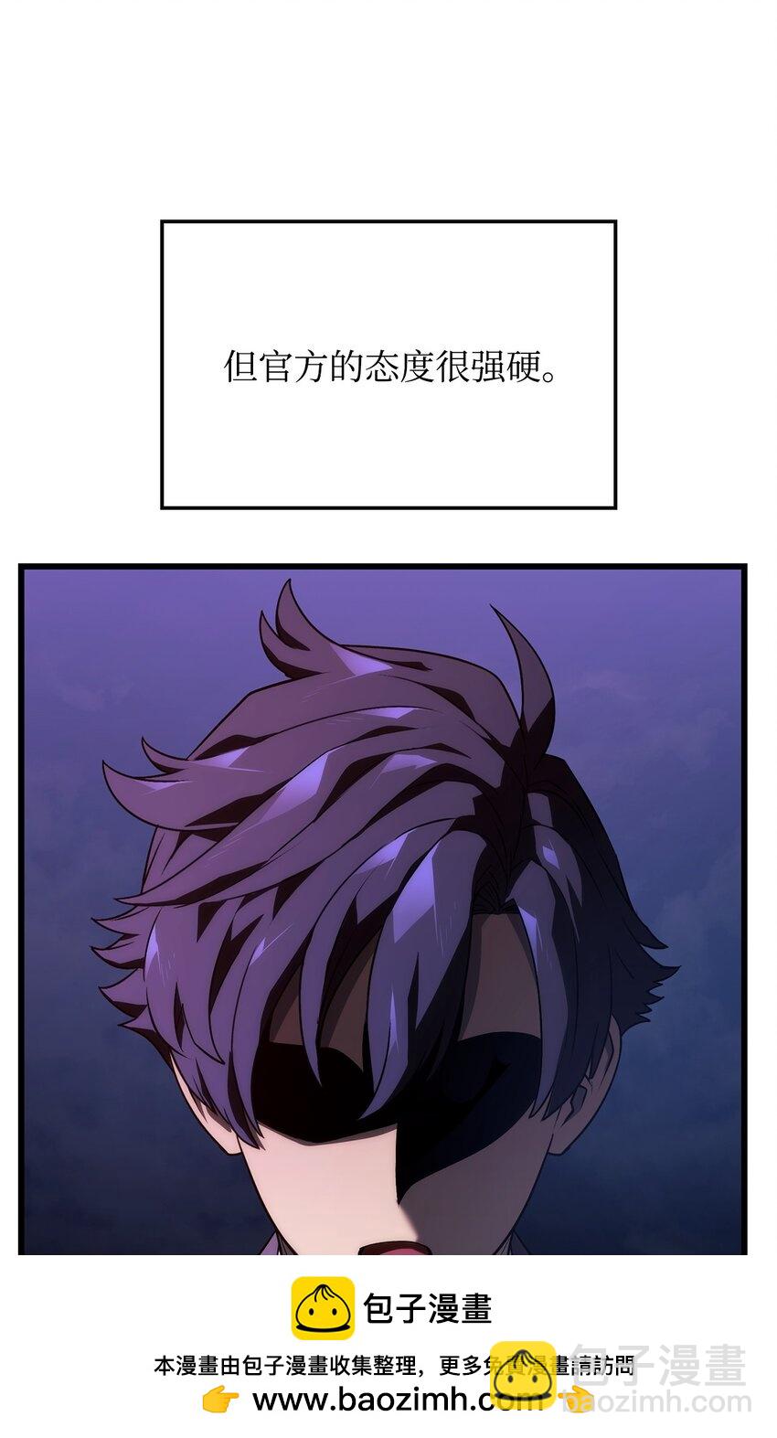鐵血劍家獵犬的迴歸 - 23 告一段落(1/3) - 2