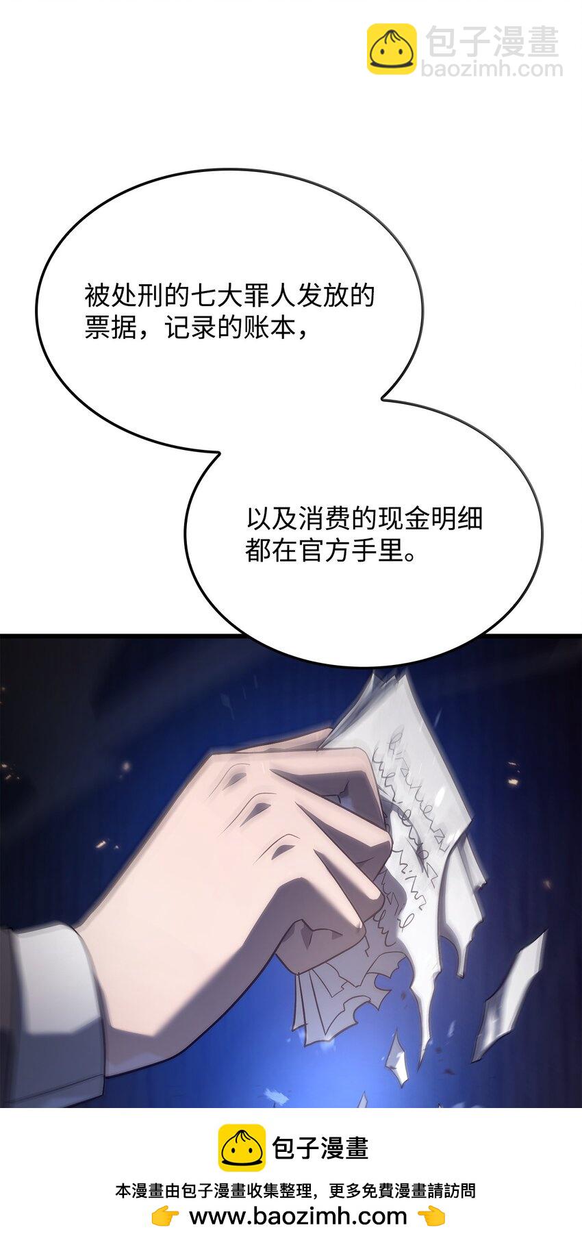 鐵血劍家獵犬的迴歸 - 23 告一段落(2/3) - 6