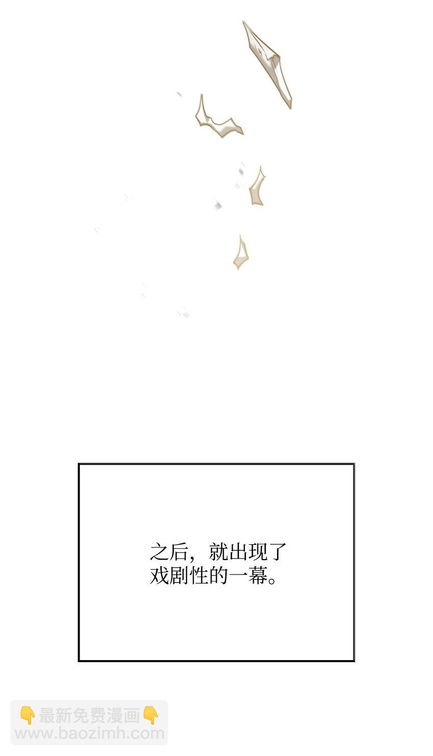 鐵血劍家獵犬的迴歸 - 23 告一段落(2/3) - 8