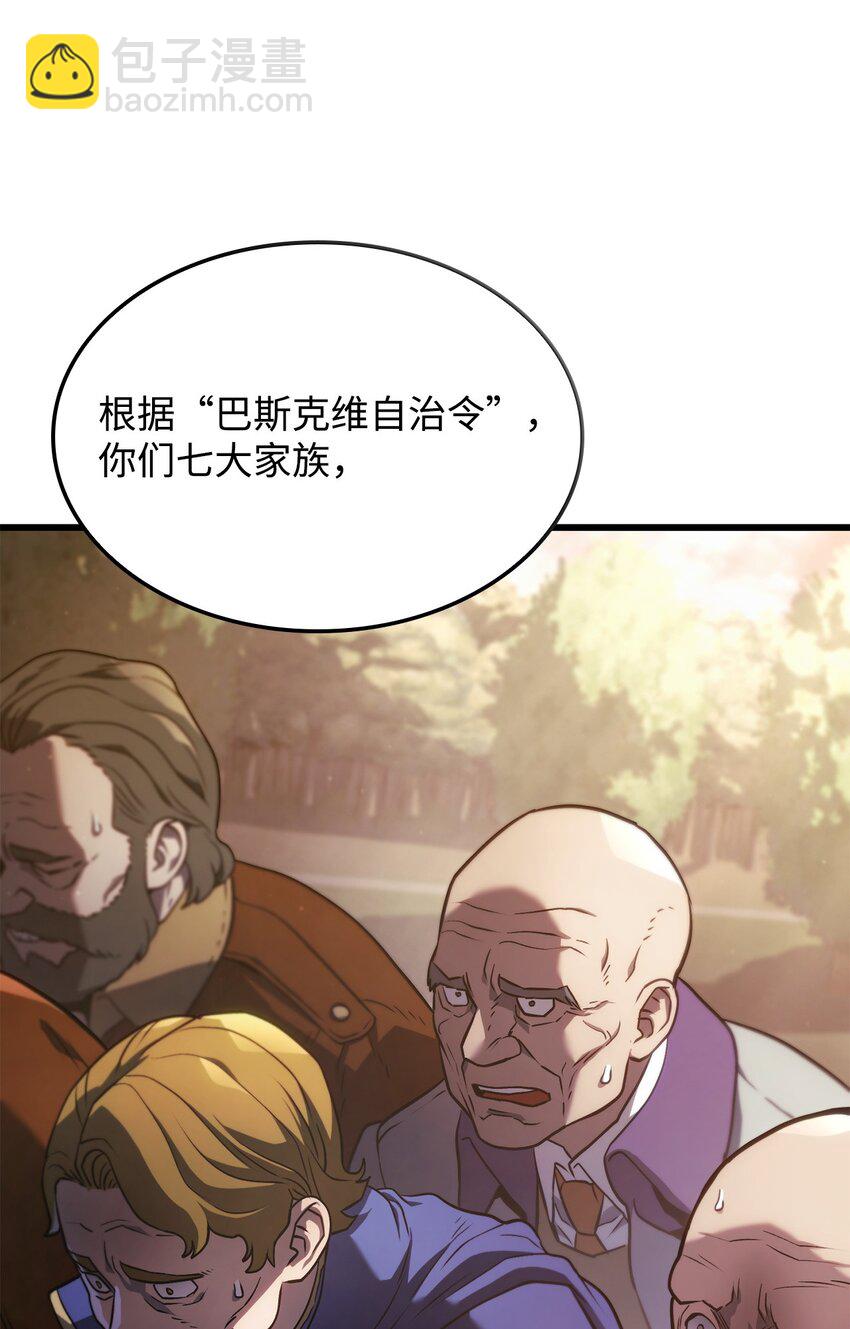 鐵血劍家獵犬的迴歸 - 23 告一段落(2/3) - 5
